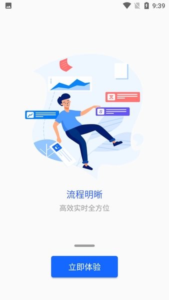 徐州工业职业技术学院校园驿站  v7.39.29图2