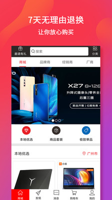 购出色  v1图4