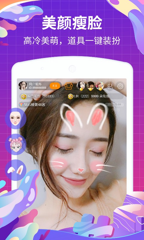 变蝶最新版  v5.0.2图1