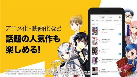 Piccoma平台  v5.12.9图3