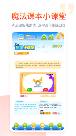 纳米盒子  v8.9图2