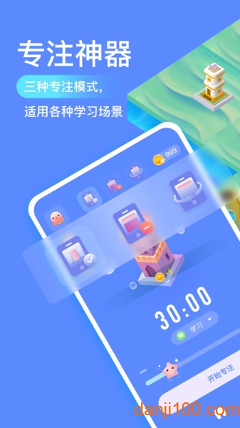 专注海洋  v0.4.2图3