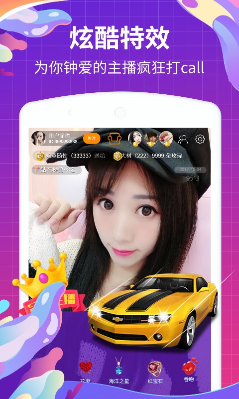 变蝶最新版  v5.0.2图3