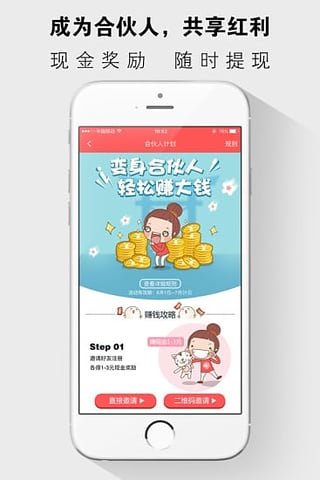 嗨美极  v2.4图2