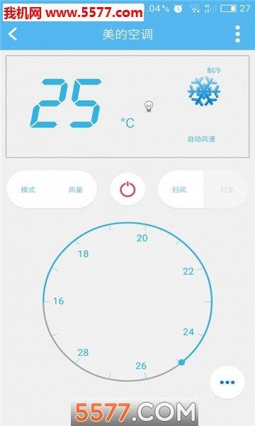 优智云家手机版  v2.2.0图1