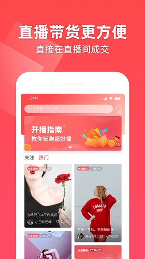 超好播2024  v2.0.0图4