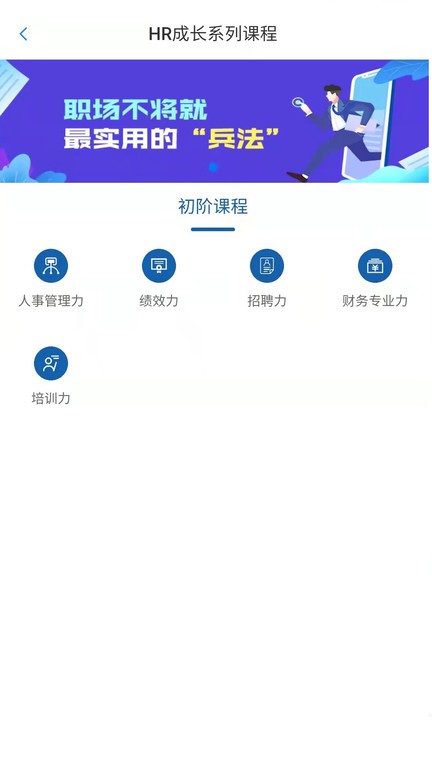 锡才云培训  v2.1.5图2