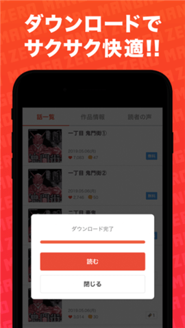 Zero漫画免费版  v5.22.00图3