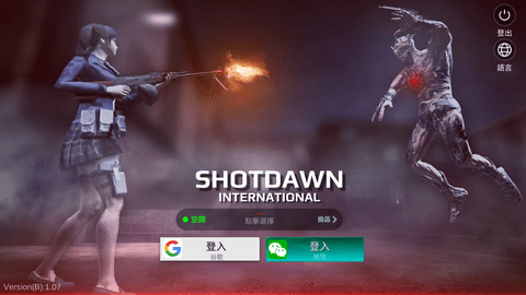 Shotdawn  v1.08图2