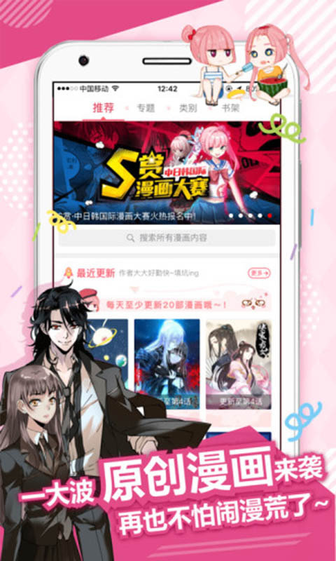 哎呦绅士漫画免费版  v5.6图3