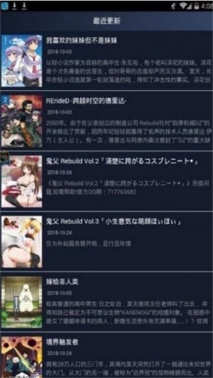 ZzzFun动漫app