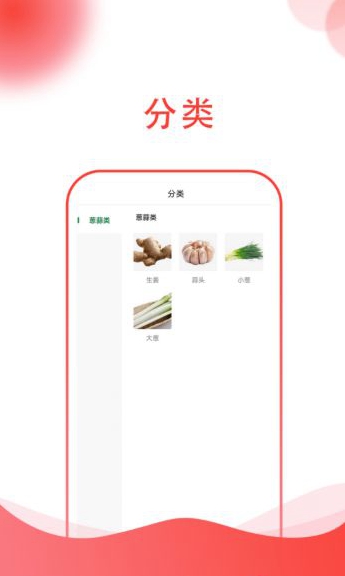 简绿  v1.0.8图1