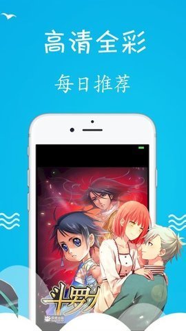 super漫画2023  v1.0.1图1