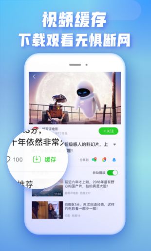 爱奇艺极速版免费版app爱奇艺  v1.0图3