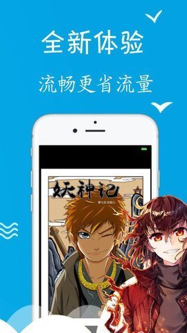 super漫画2023  v1.0.1图3