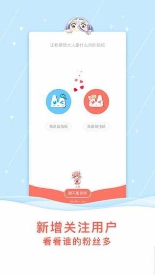 wow小漫画免费版  v1.3.0图4