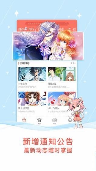 wow小漫画免费版  v1.3.0图1