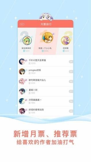 wow小漫画免费版  v1.3.0图3