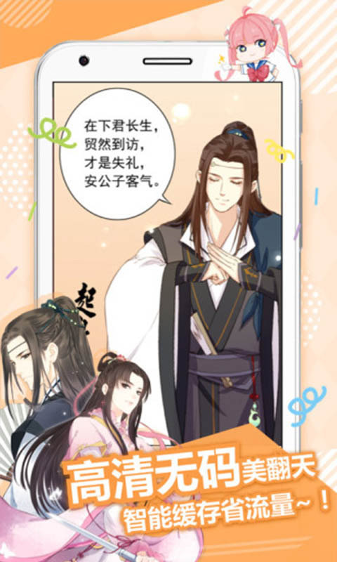 哎呦绅士漫画2023