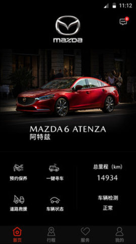 my mazda  v1.0.0图1