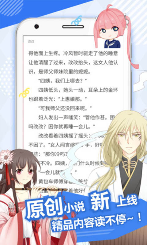 哎呦绅士漫画2023  v5.6图1