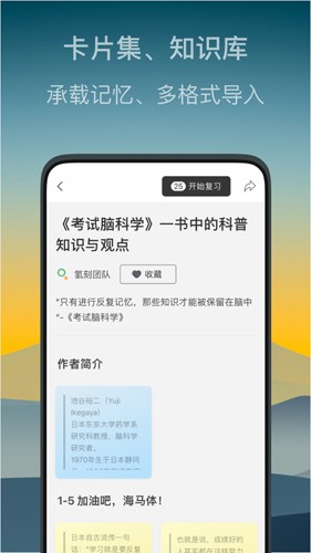 氢刻  v1.4.1图1