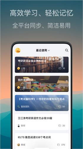 氢刻  v1.4.1图2