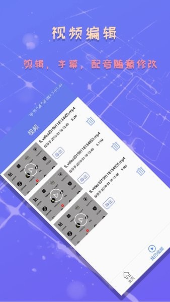 录屏截图精灵  v6.2.4图2