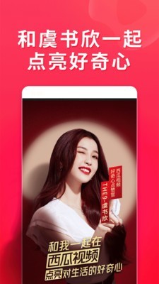 非常视频  v1.0图1