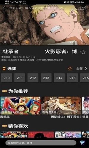 z动漫2023最新版本下载