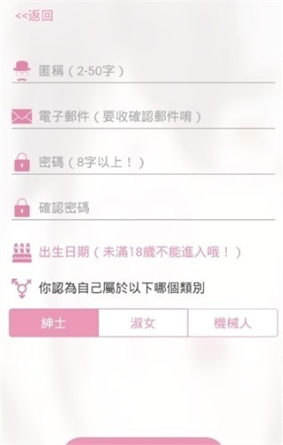 哔咔pic漫画下载  v2.6图2