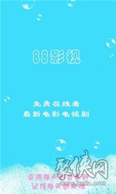 放飞影视  v1.0图2