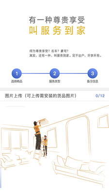 蚁师傅