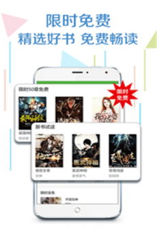 爱阅读app  v5.12图1