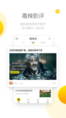 变形金刚毒舌影视  v1.7.1图3