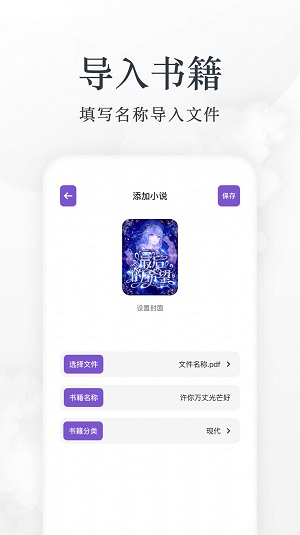 爱阅看书手机版  v1.0图1