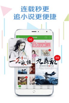 爱阅读app  v5.12图3