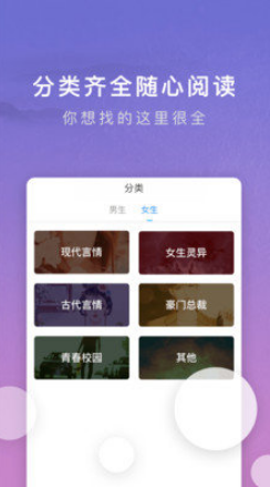 源石阅读  v1.0.0图2