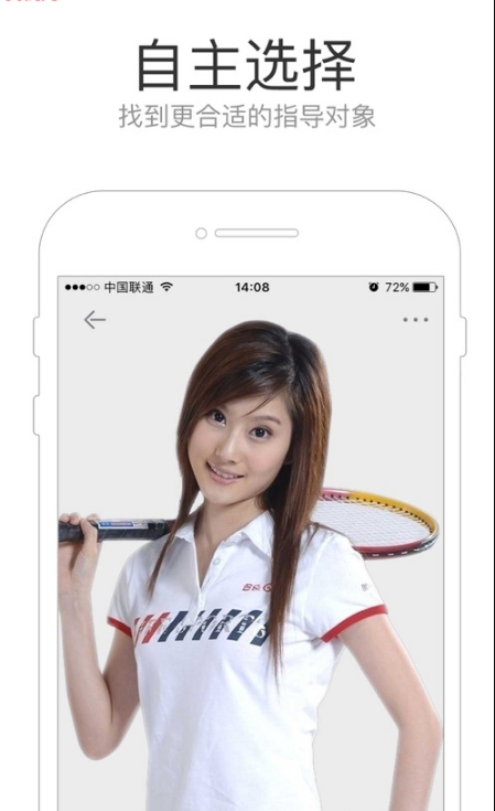 潮约app  v1.1.3图3