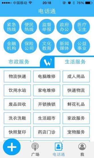 网门  v0.0.50图2