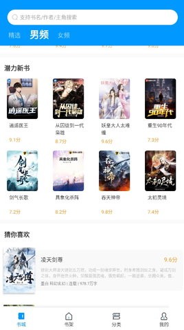 爱书阅读安卓版  v1.0.1.5图3