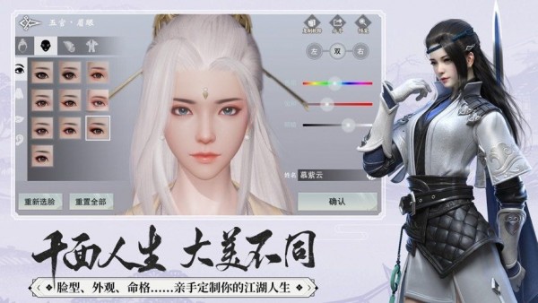 仗剑九重天  v1.4.9图1