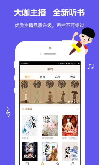 爱读小说app最新版  v1.0.1图1