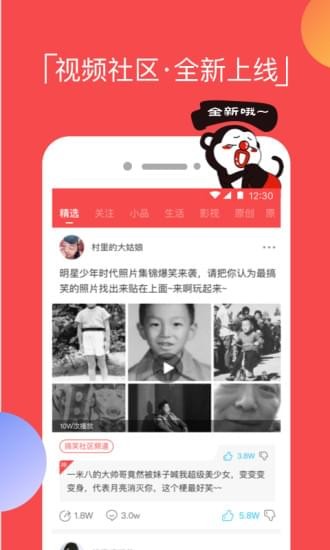 逗拍2016  v8.3.0图5