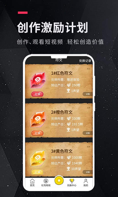 逗趣视频app  v2.1.0图3