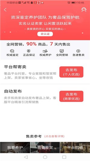 嗳咕奢侈品  v0.0.1图2