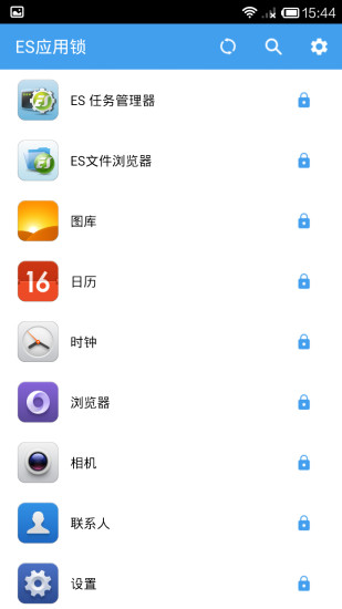 ES应用锁  v1.1.8.2图1