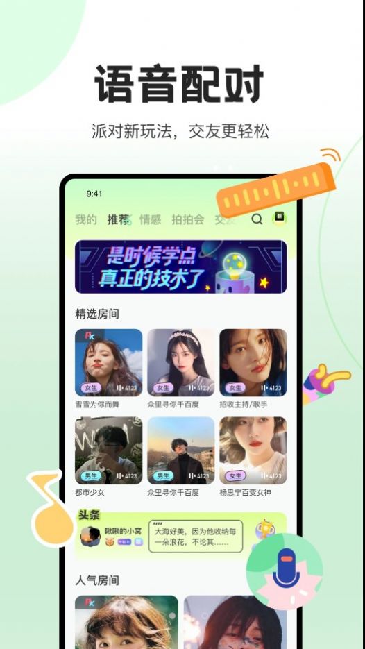 抖丸app  v1.0.0图3