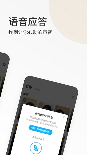 春风十里小说刘诗诗免费阅读柚子  v3.0.3图1