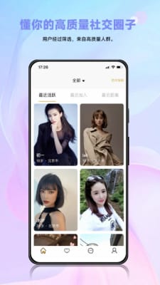 懂小圈2023  v1.0.1图3